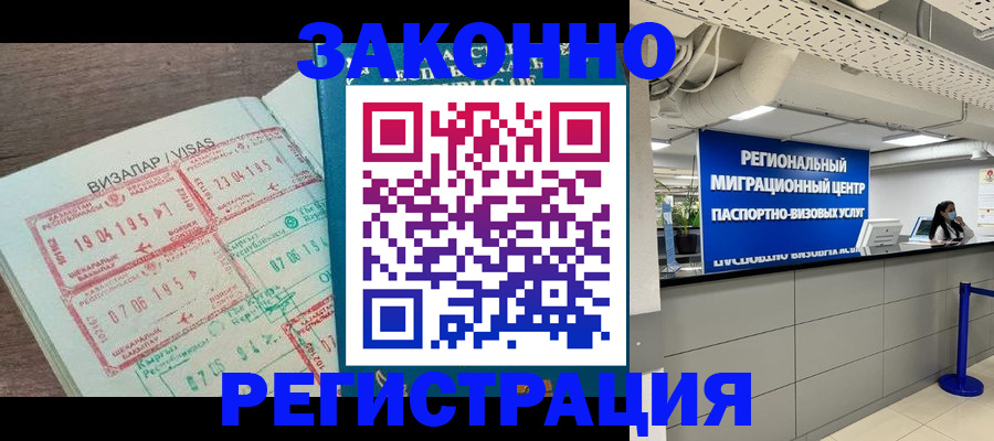 форма 3 в Никольске